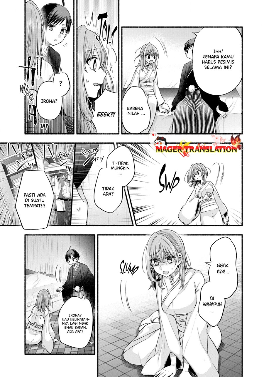Tomodachi no Imouto ga Ore ni Dake Uzai chapter 30